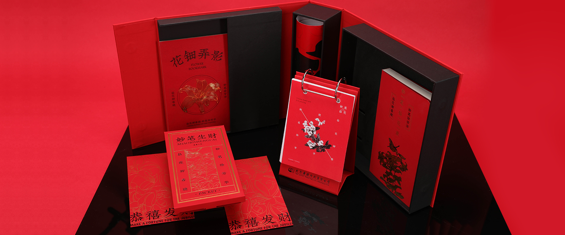 妙笔拈花.jpg