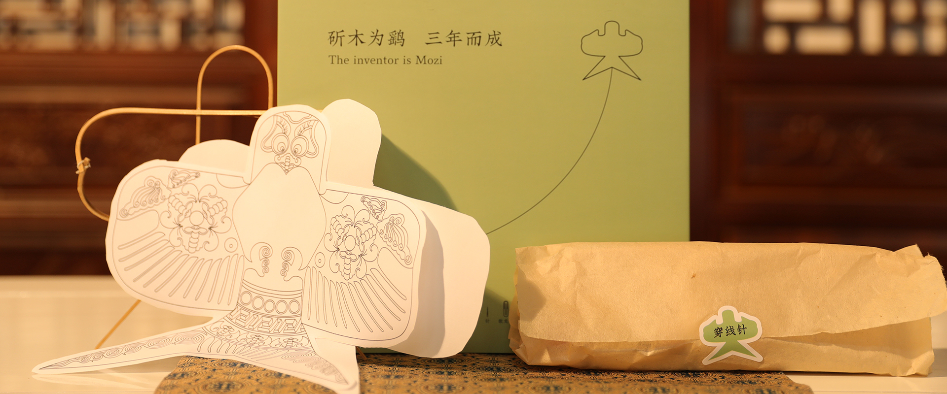 沙燕风筝.jpg