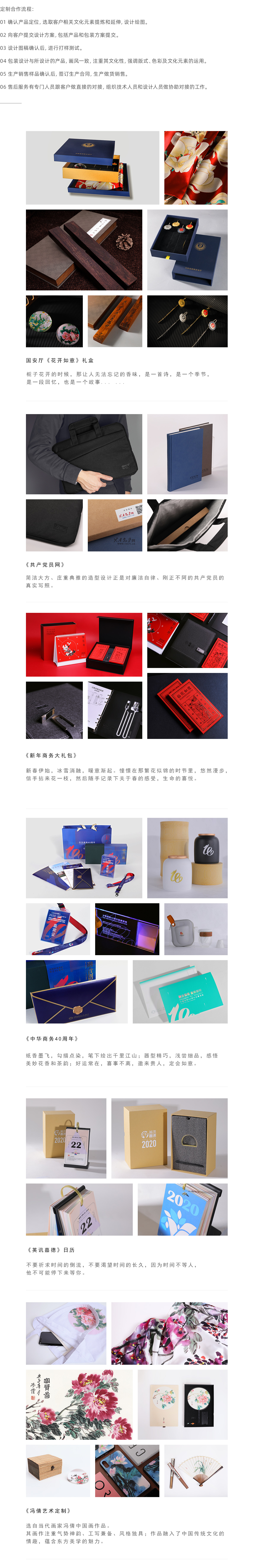 网站-三级页面定制合作.jpg