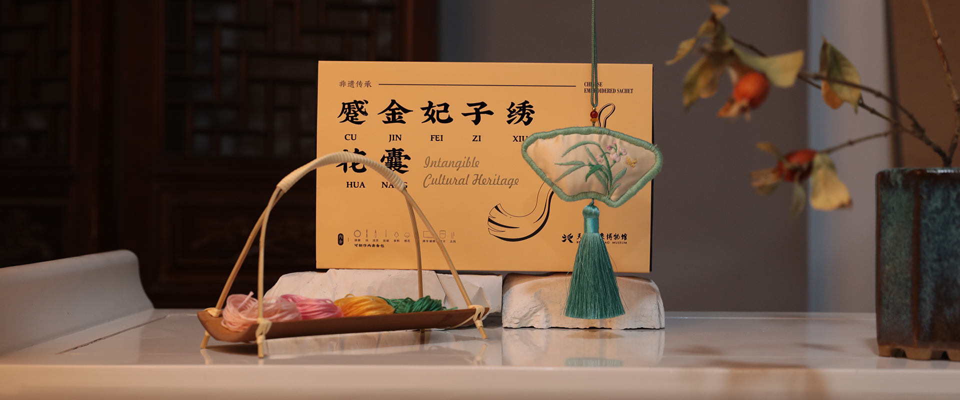 香囊.jpg