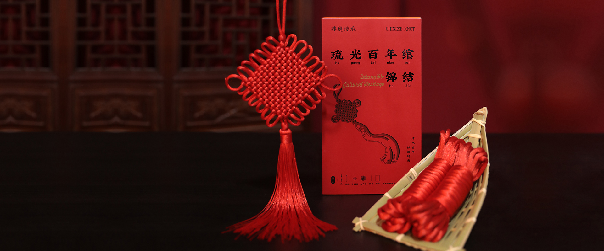 非遗中国结.jpg