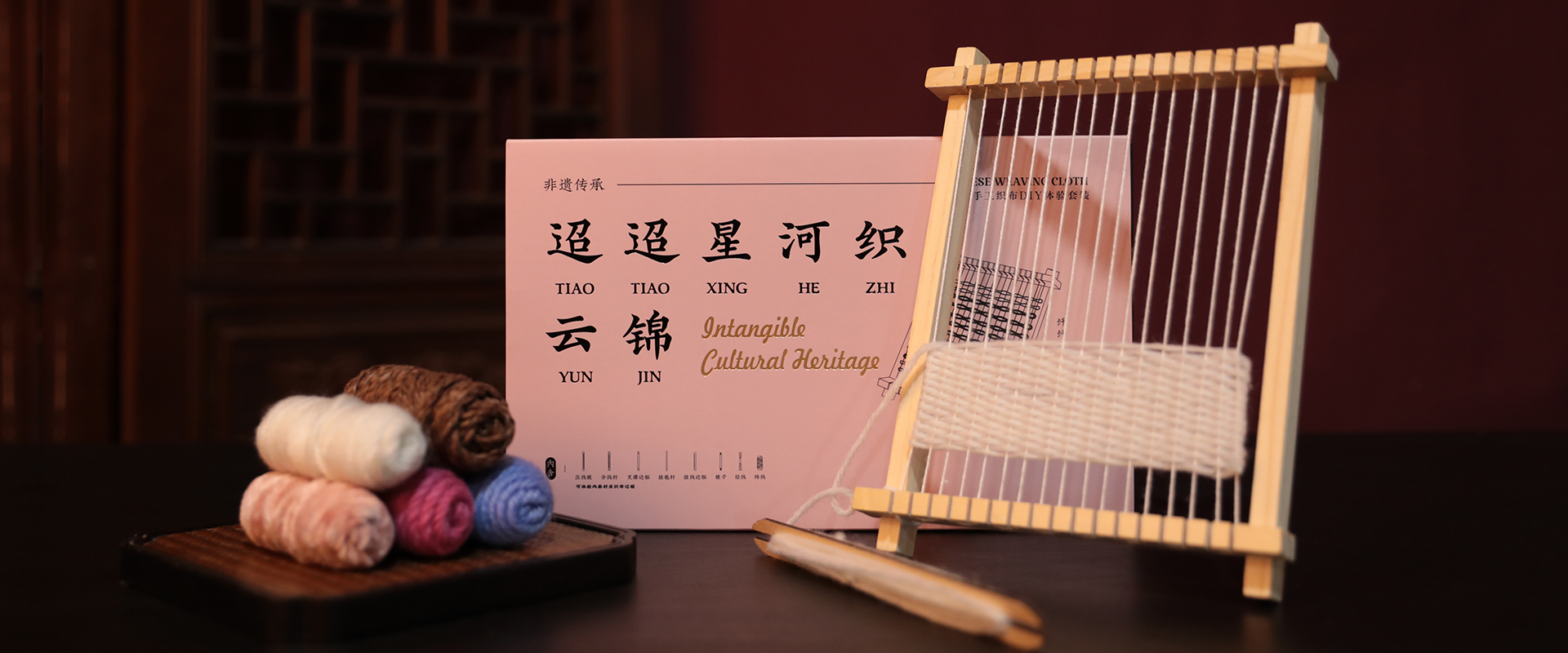 织布.jpg