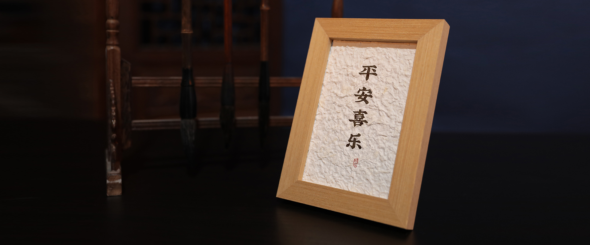 二级文案海报+造纸.jpg