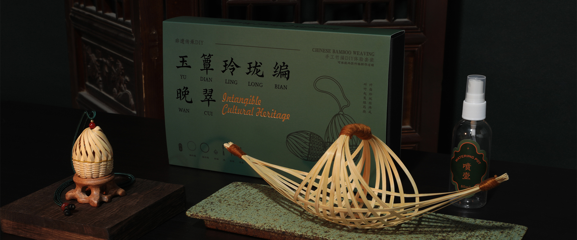 二级文案海报+竹编文案1.jpg